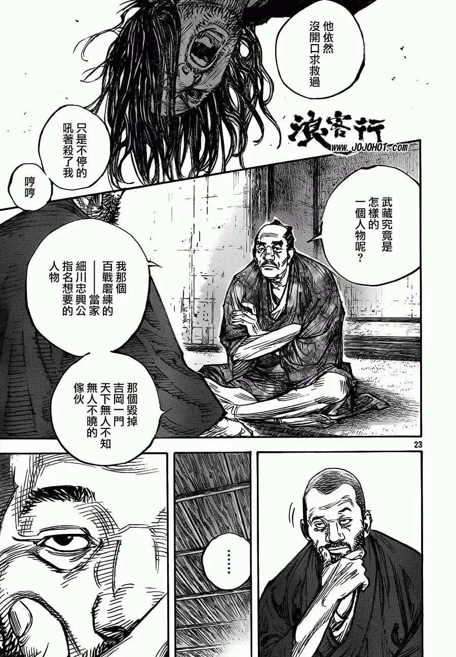 第317回
