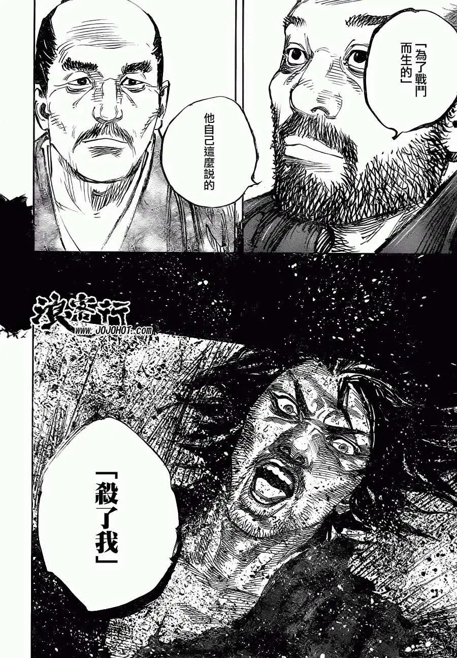 第317回