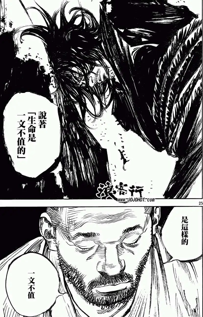 第317回