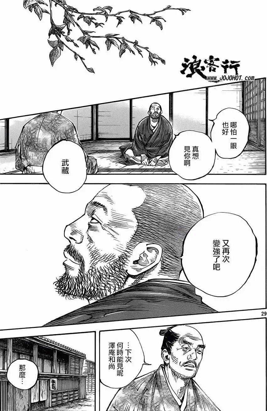 第317回