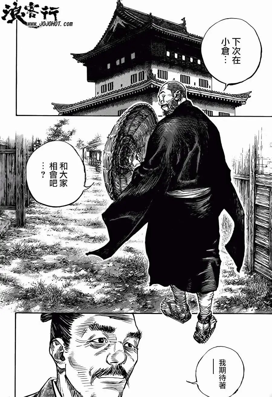 第317回