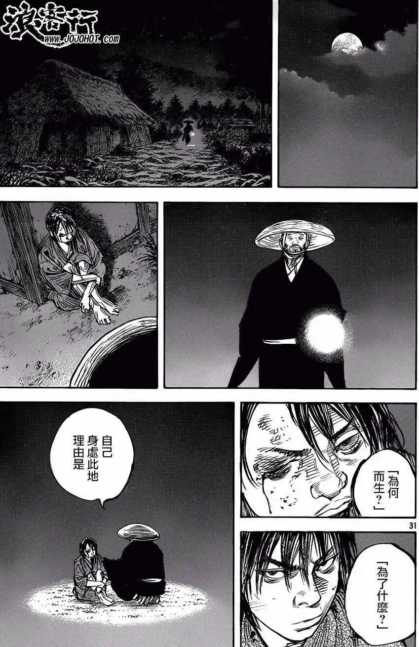 第317回