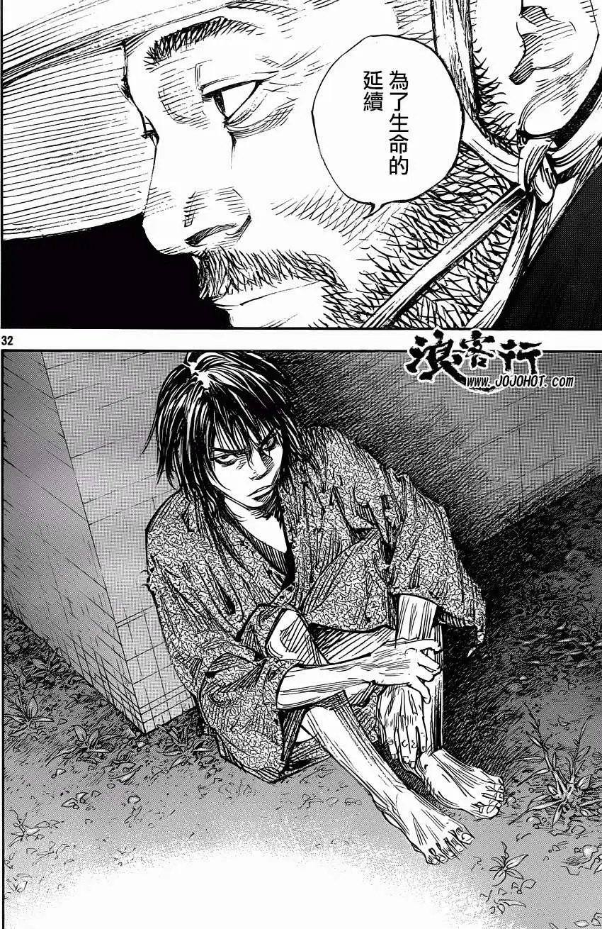 第317回