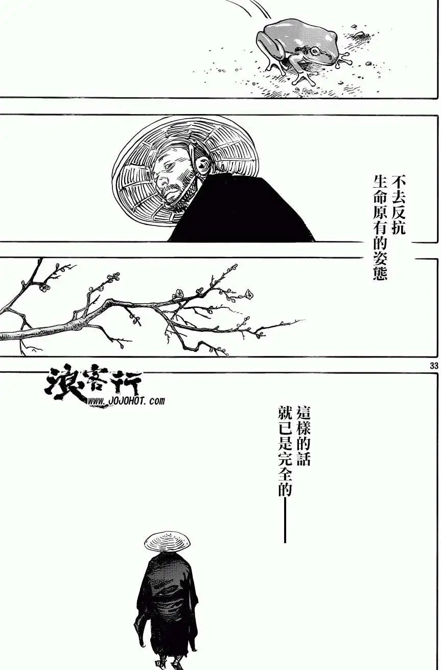 第317回