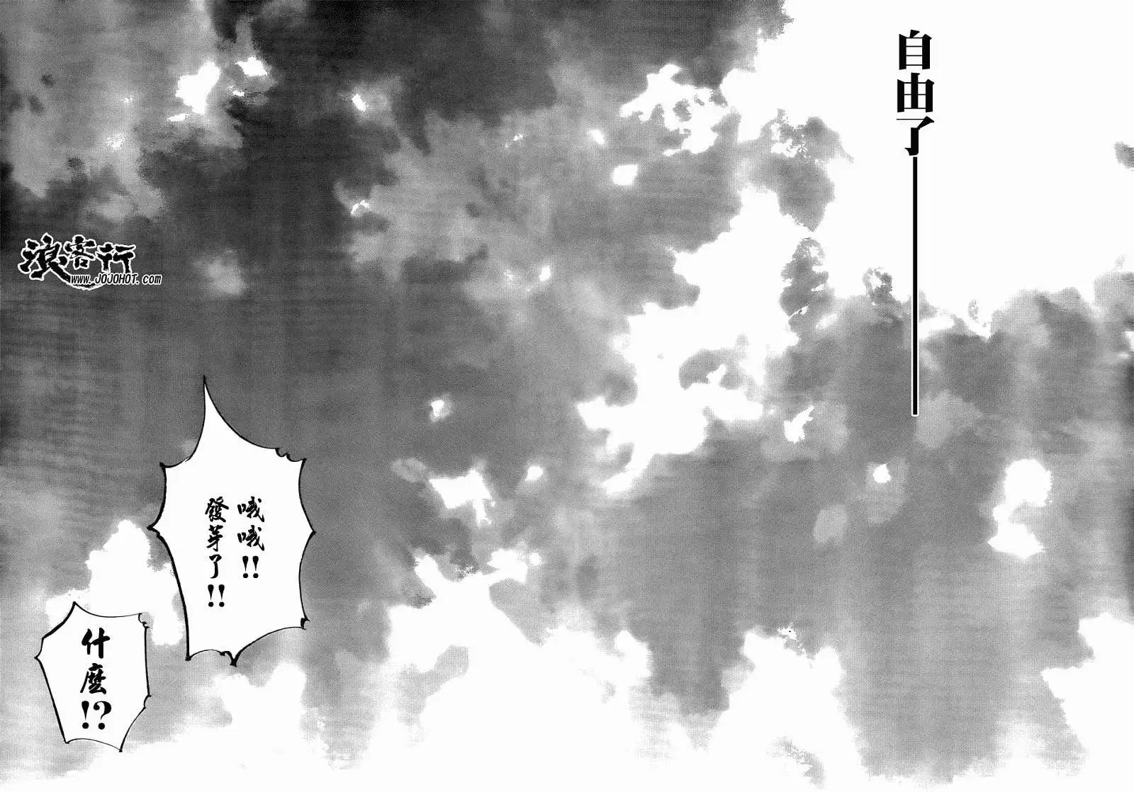 第317回
