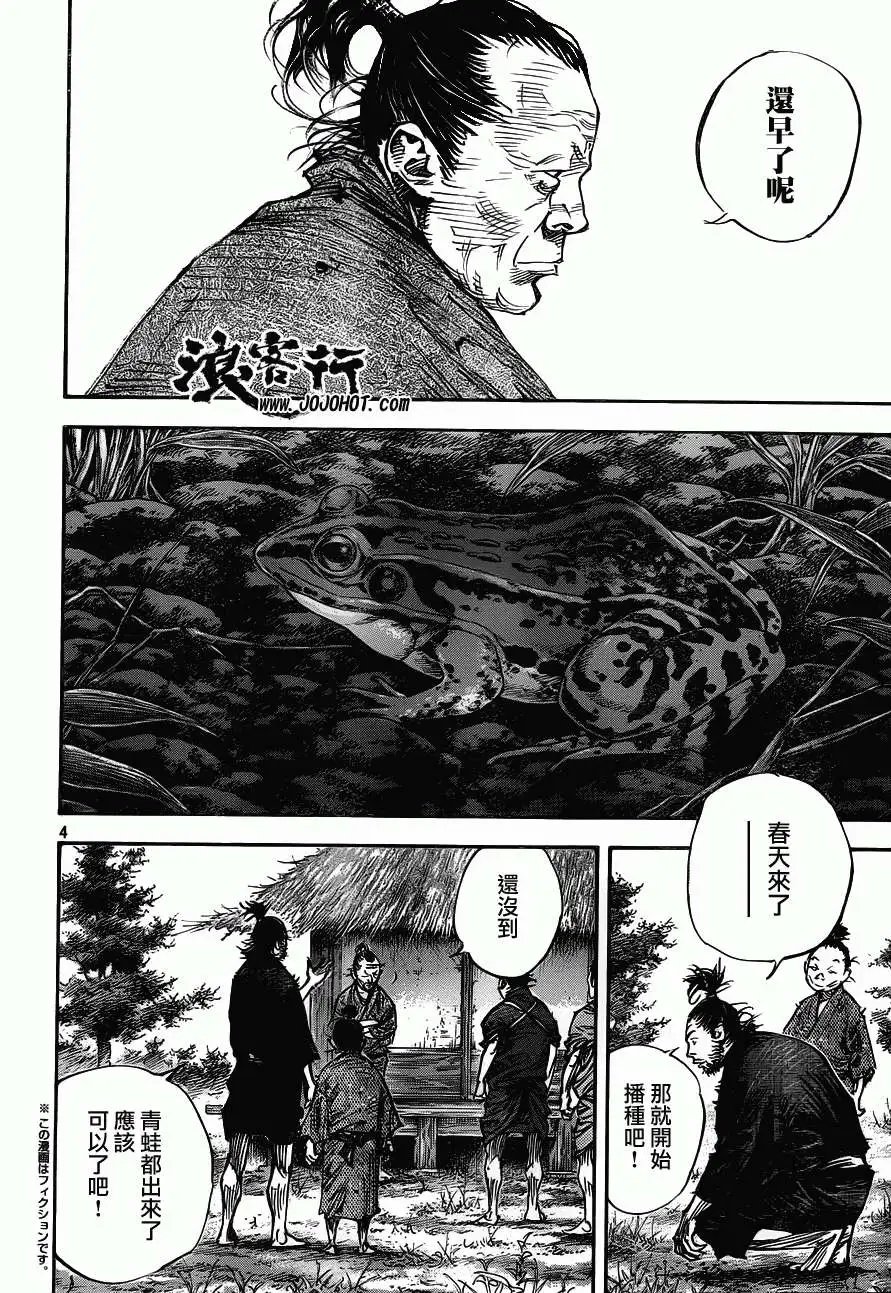 第318回