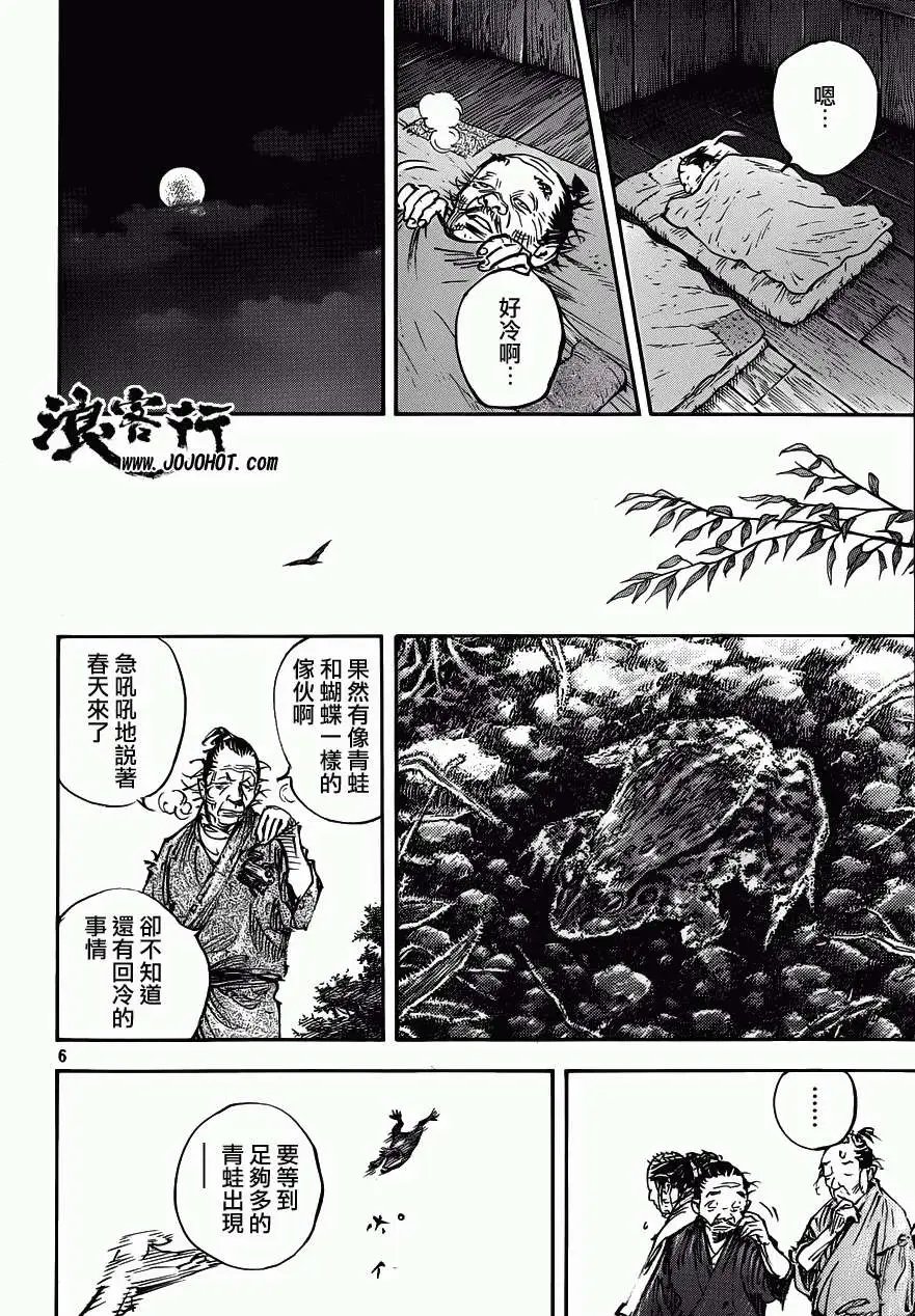 第318回