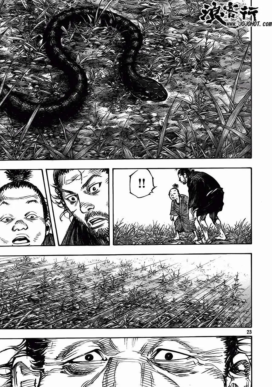 第318回