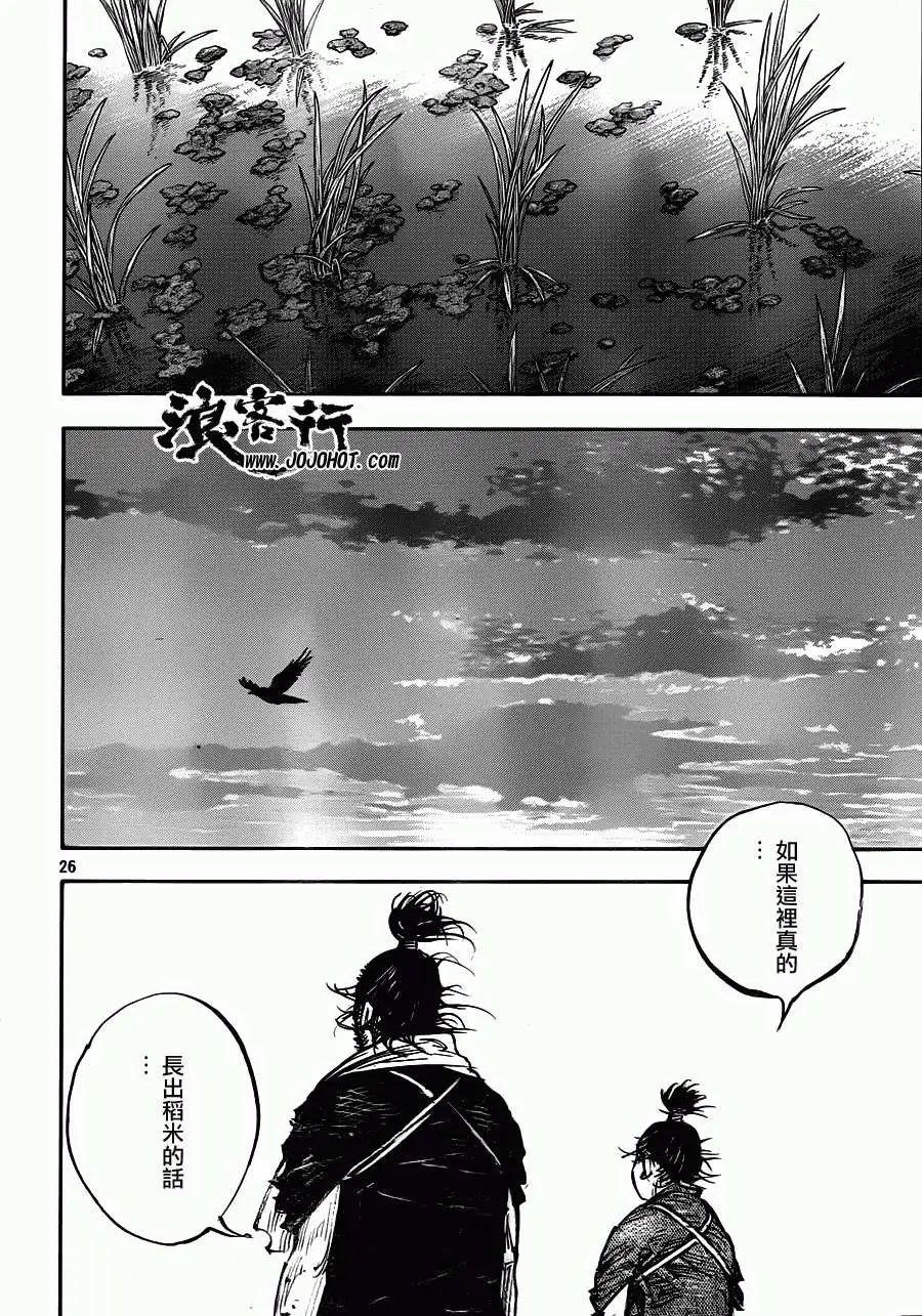 第318回
