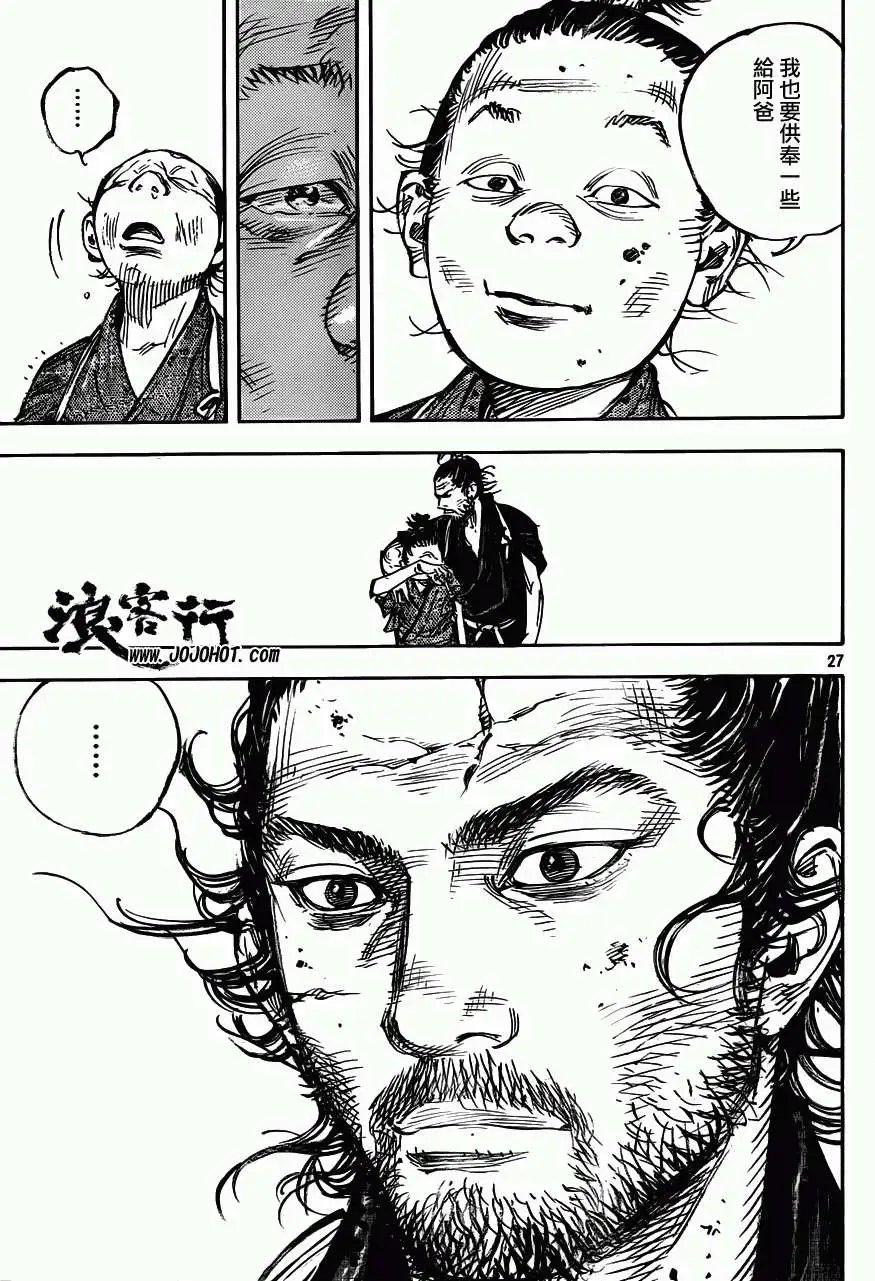 第318回