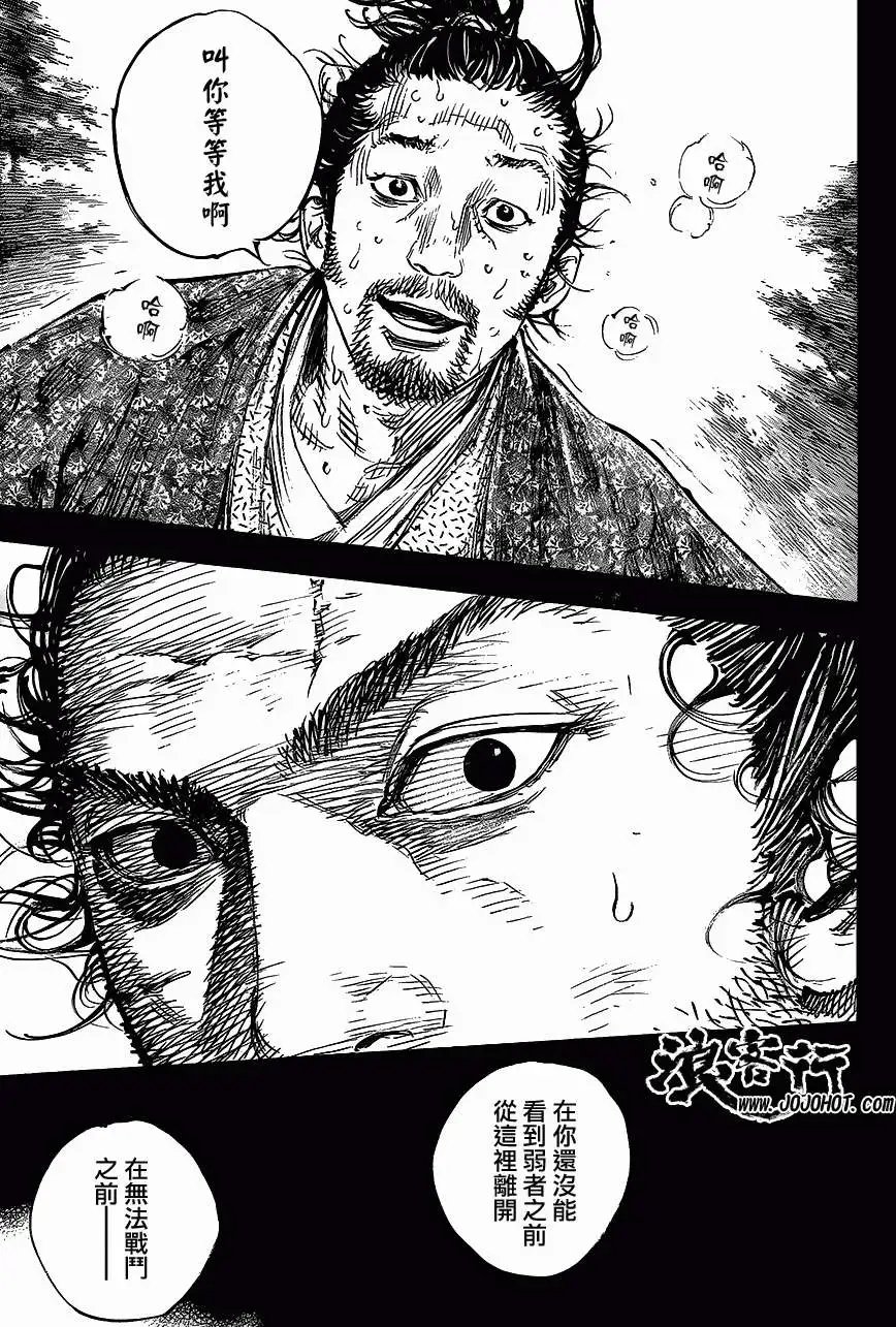 第320回