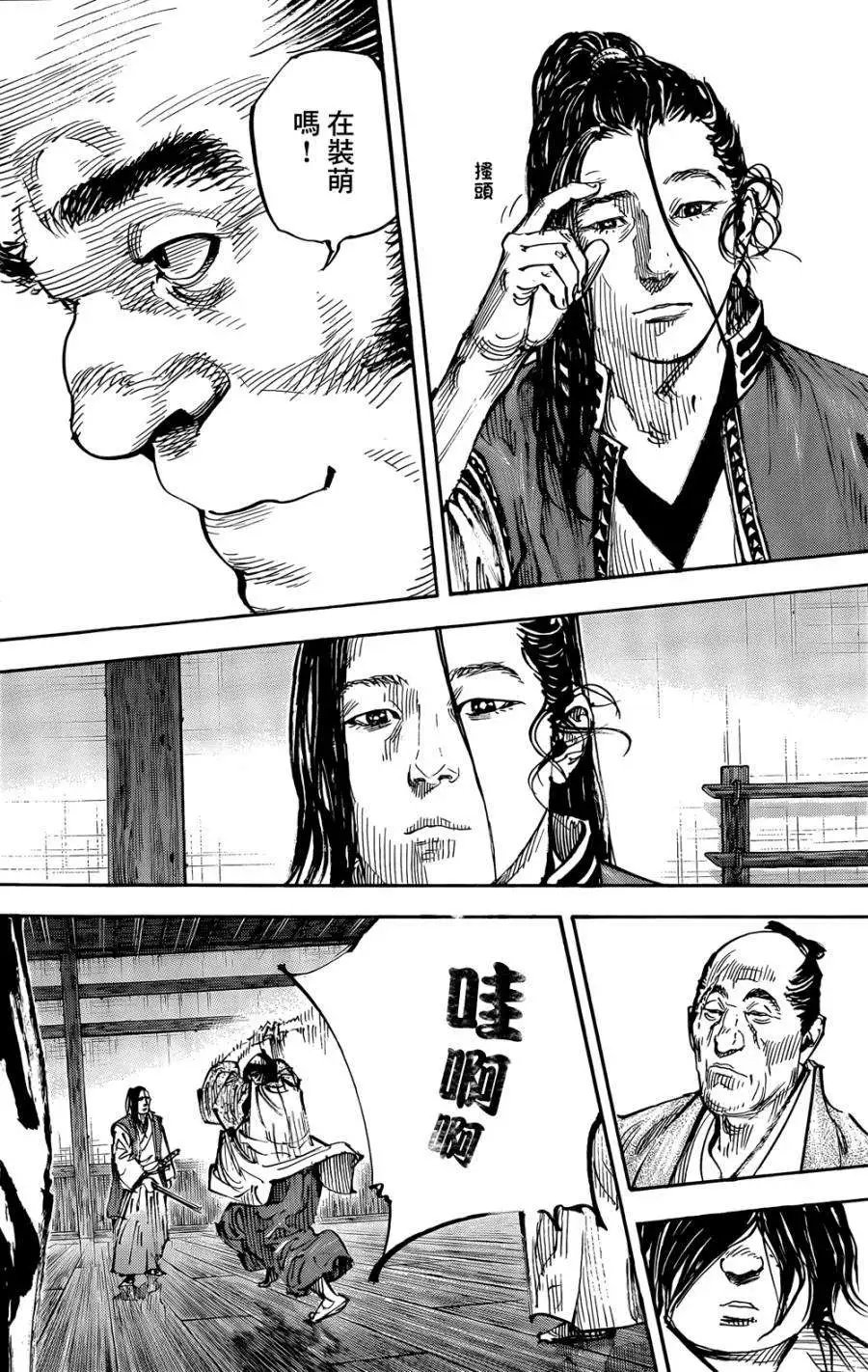 第324回