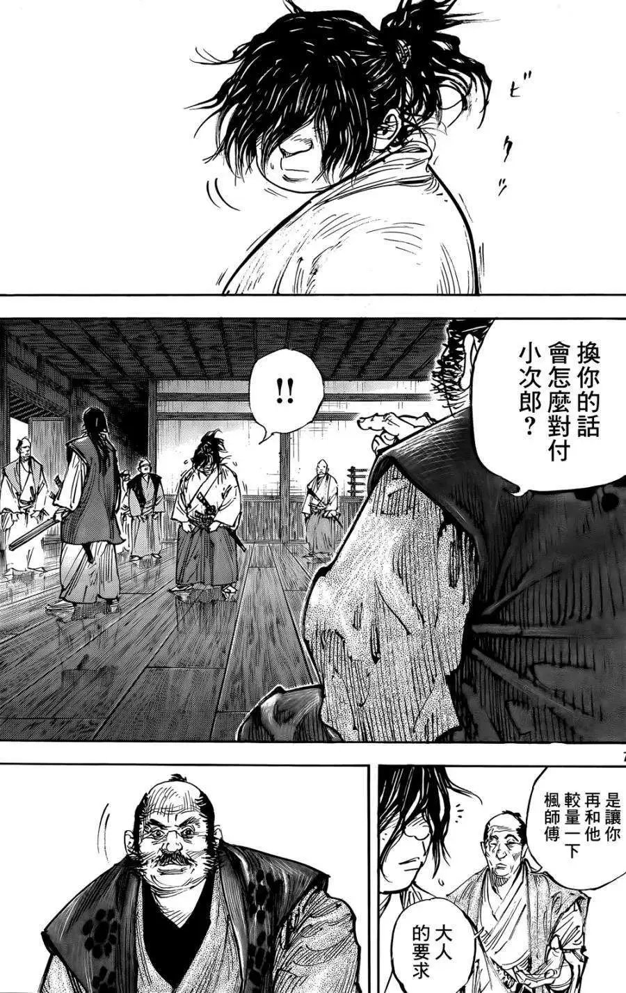 第324回