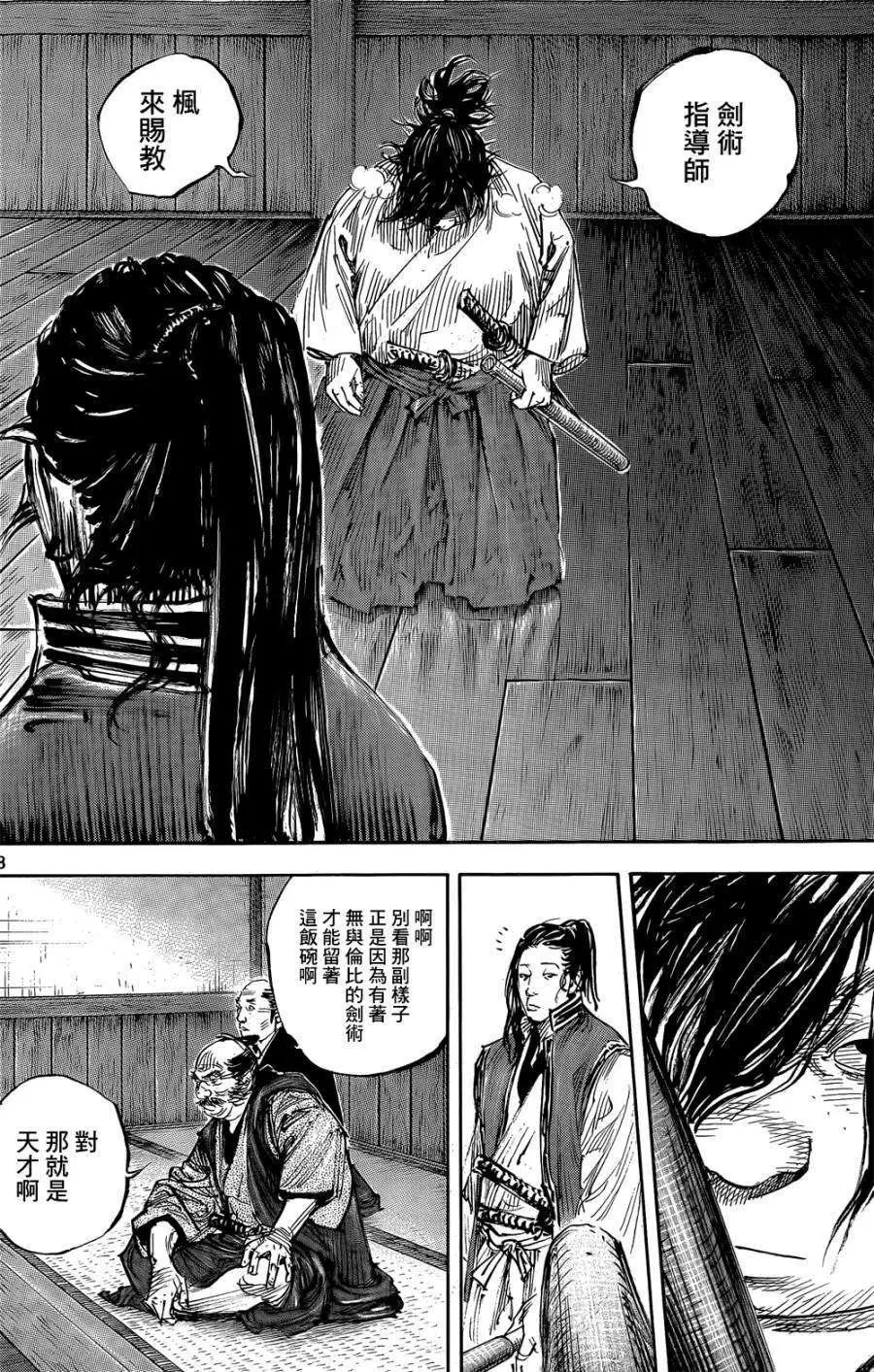 第324回