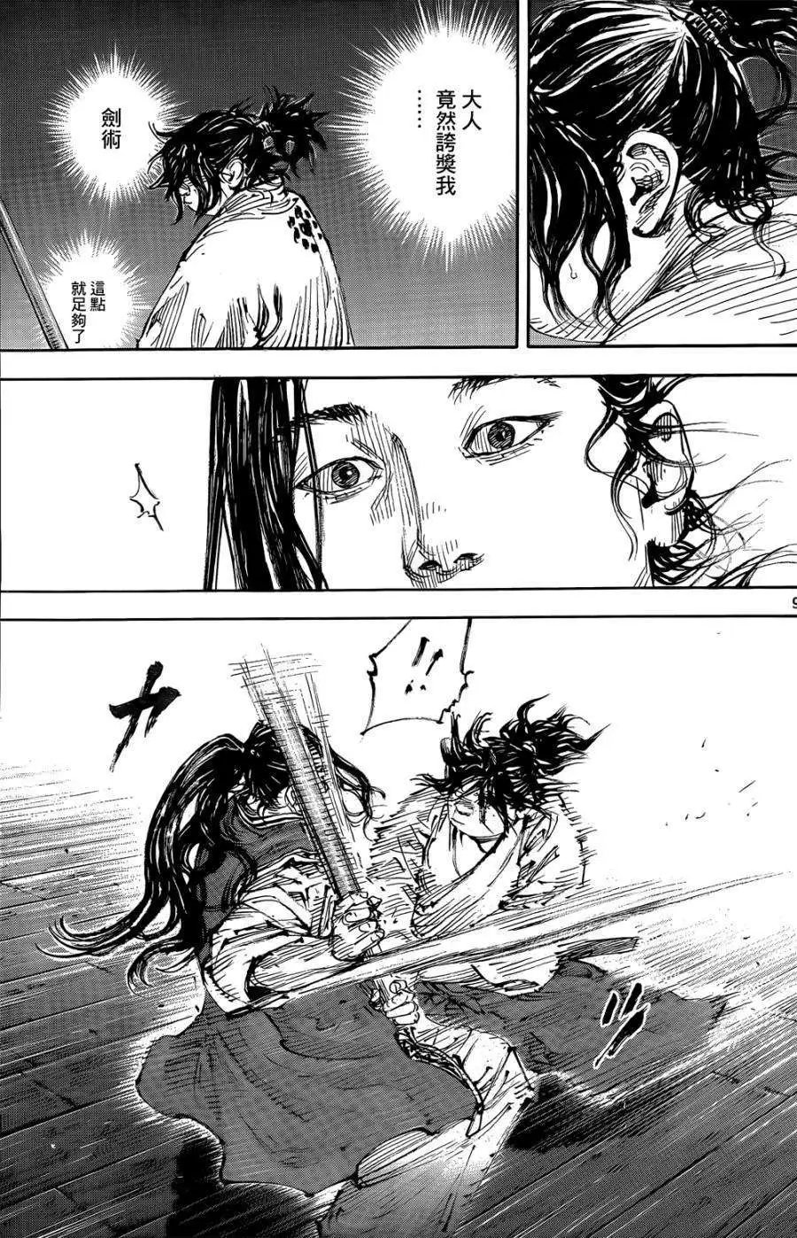 第324回