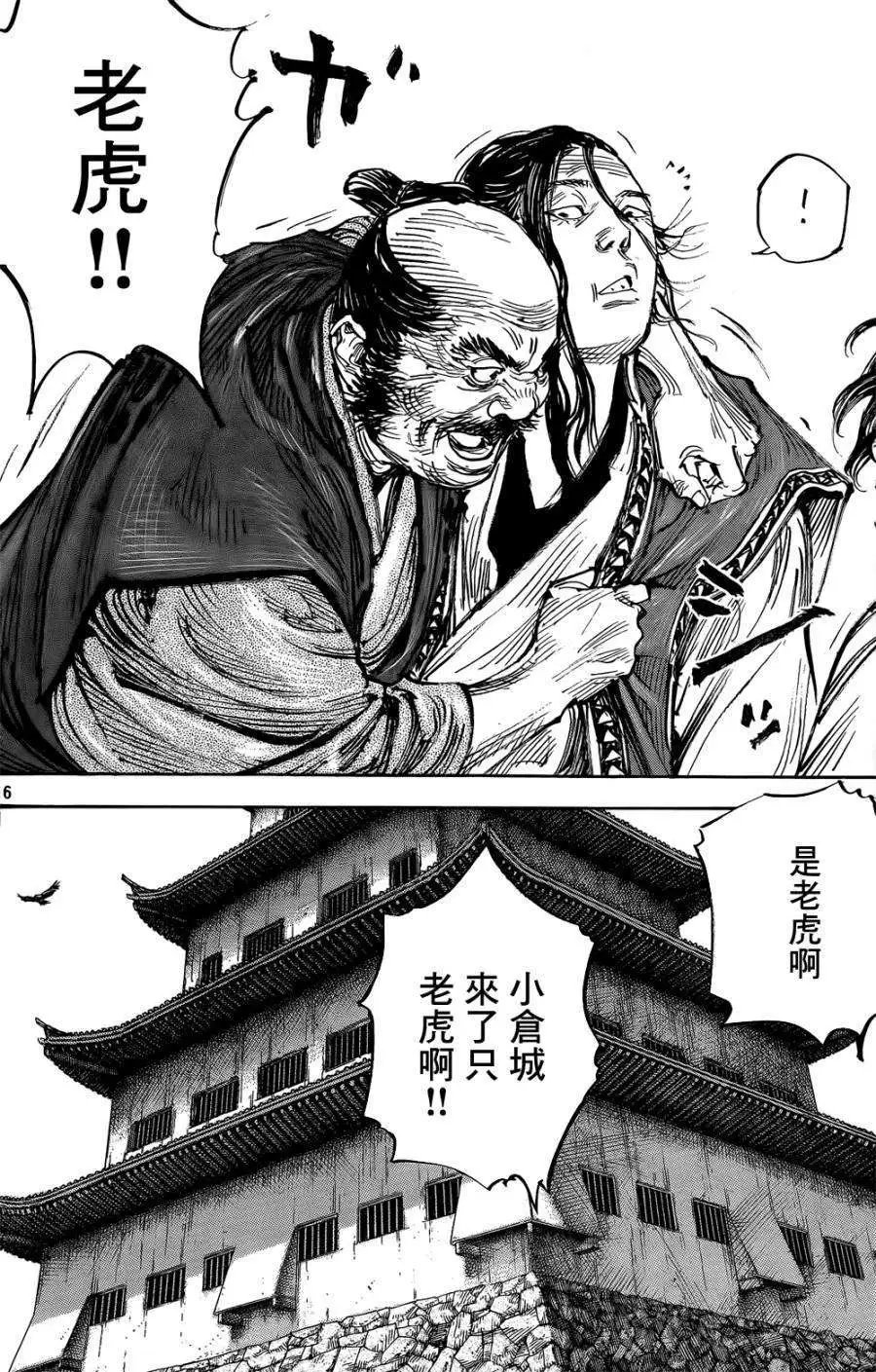 第324回