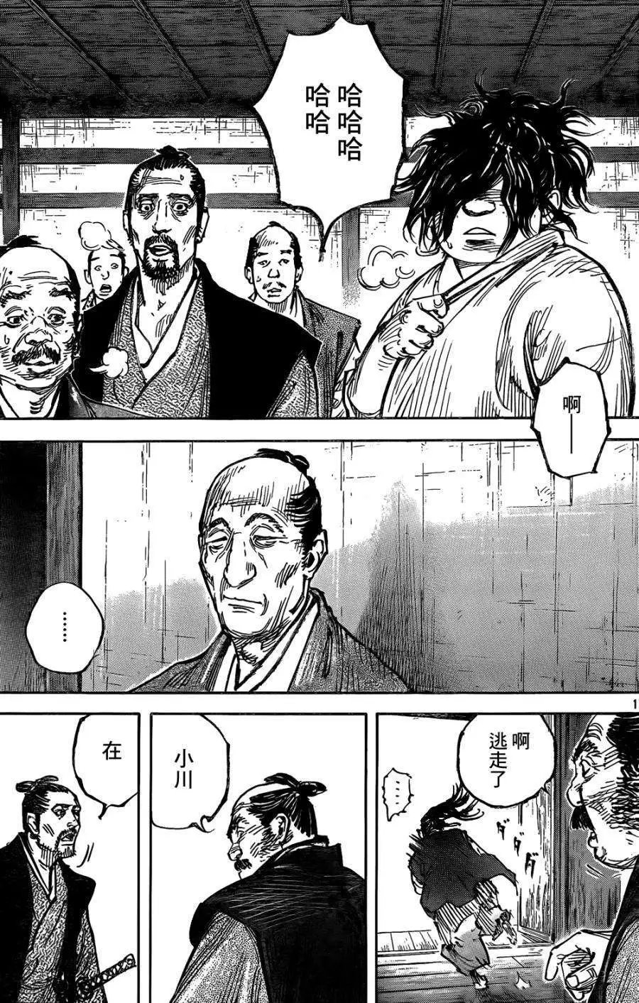 第324回