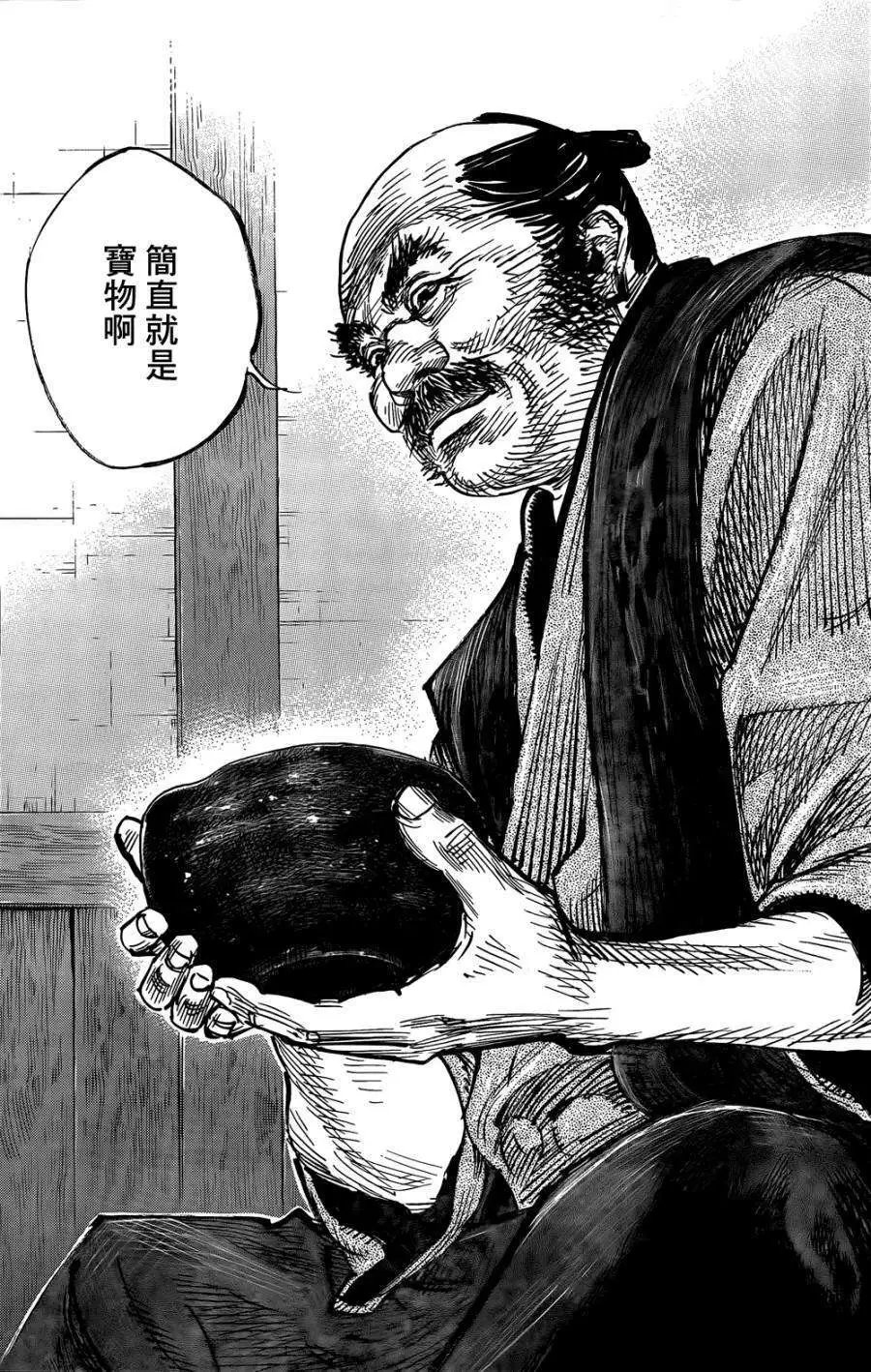 第324回