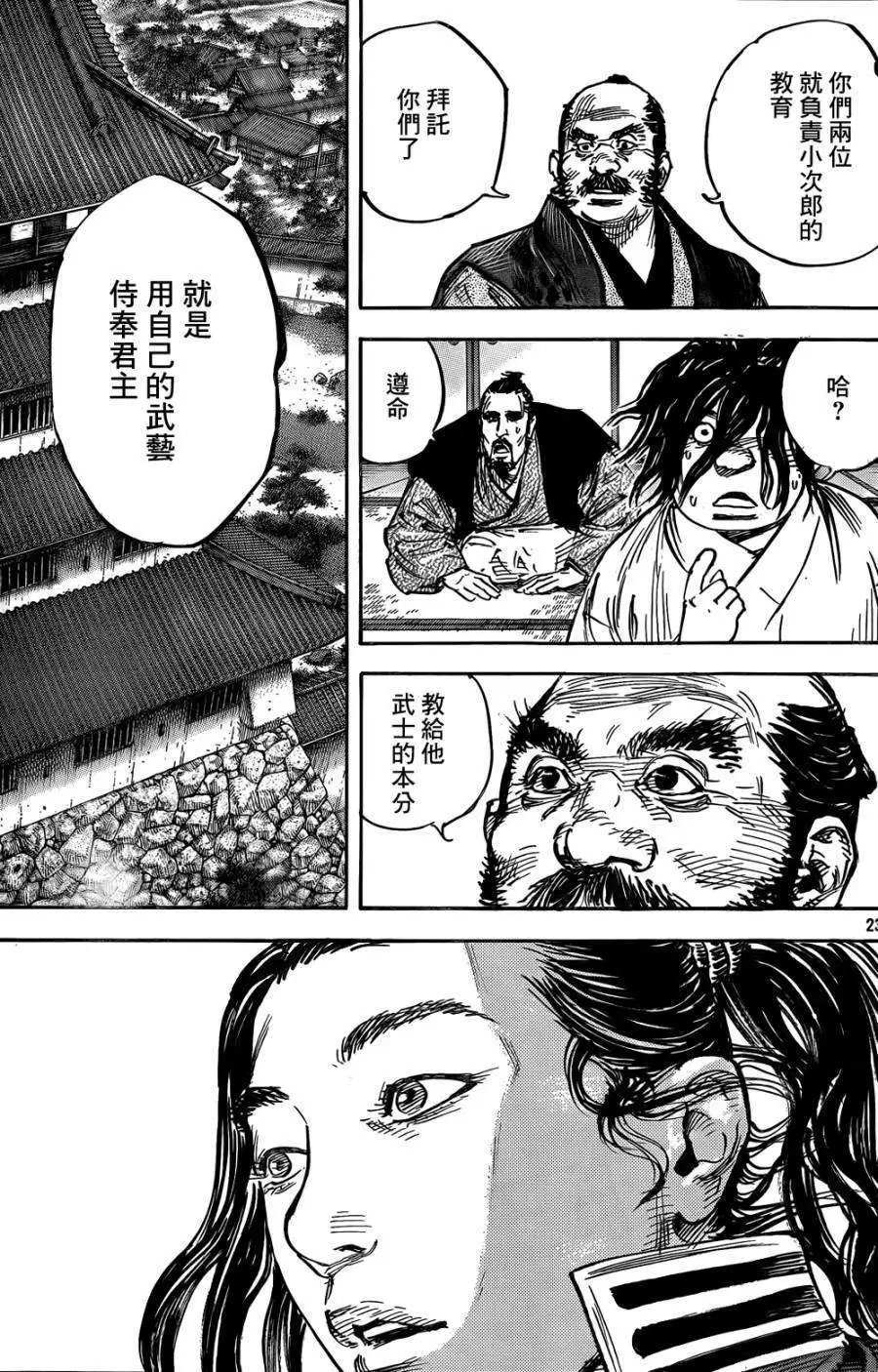 第324回