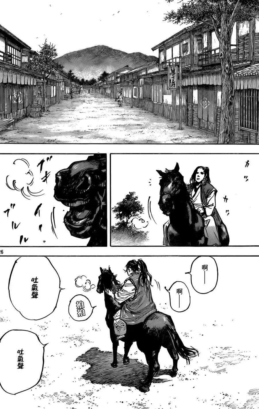 第324回