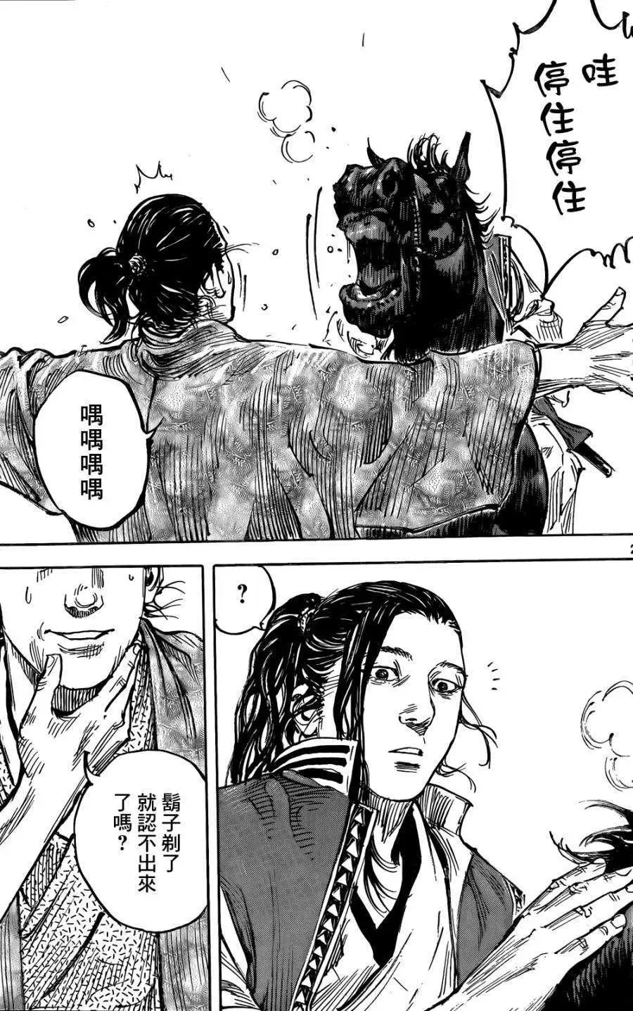 第324回