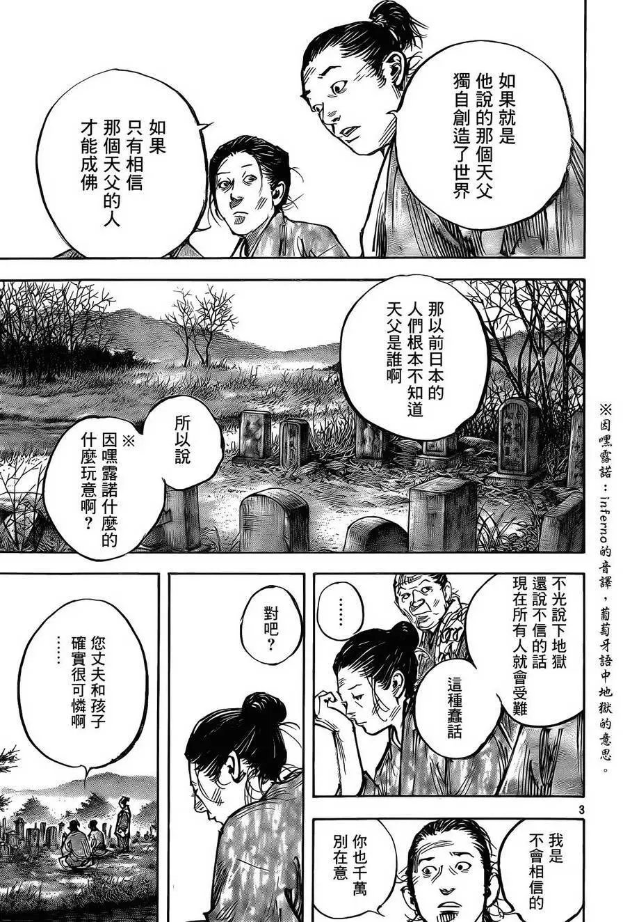 第326回