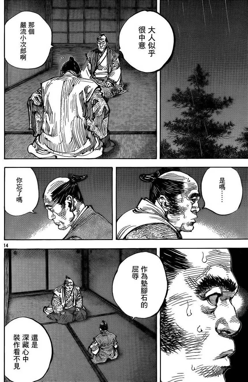 第326回