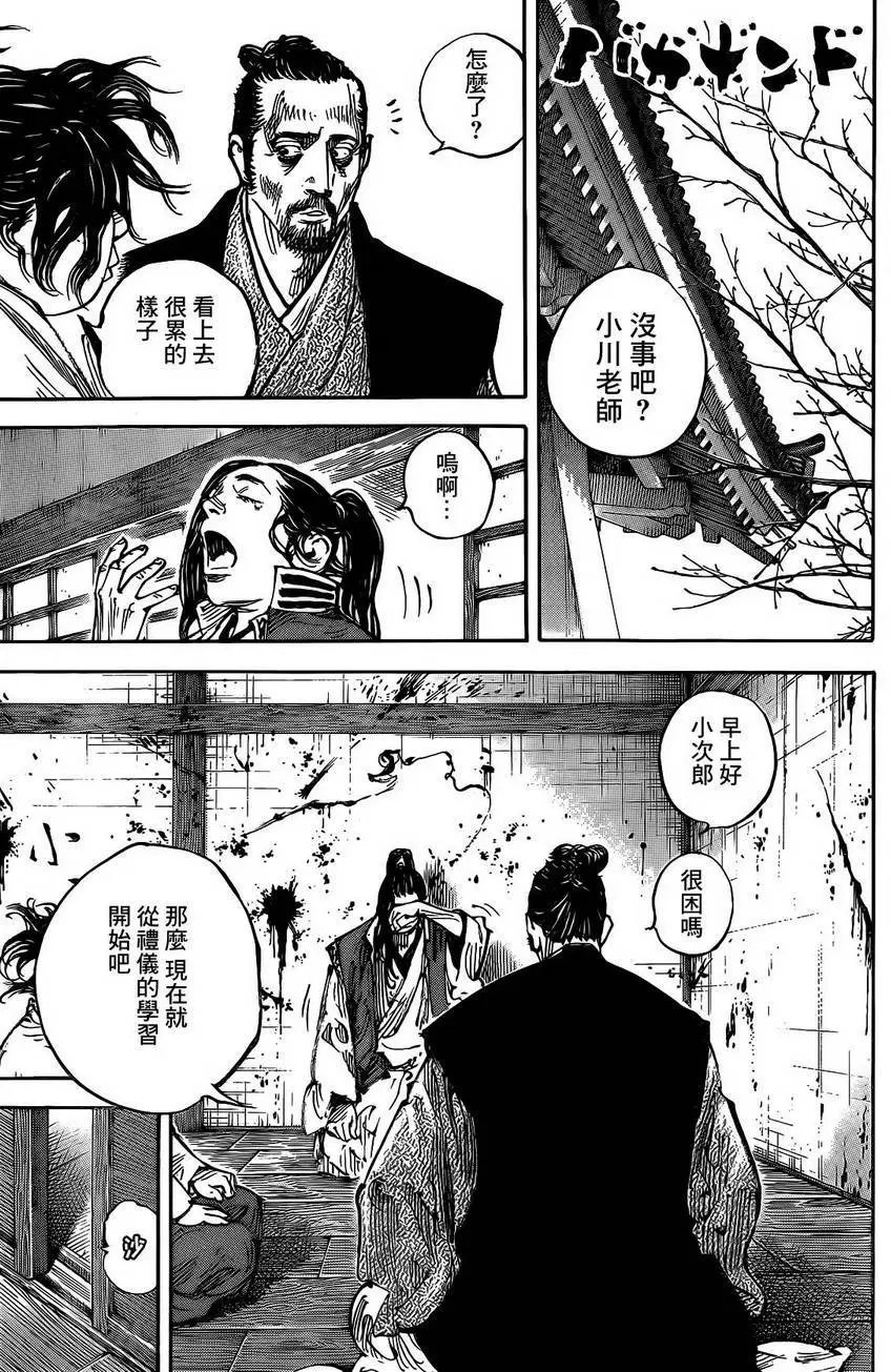 第327回