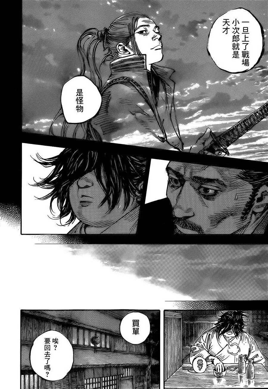 第327回