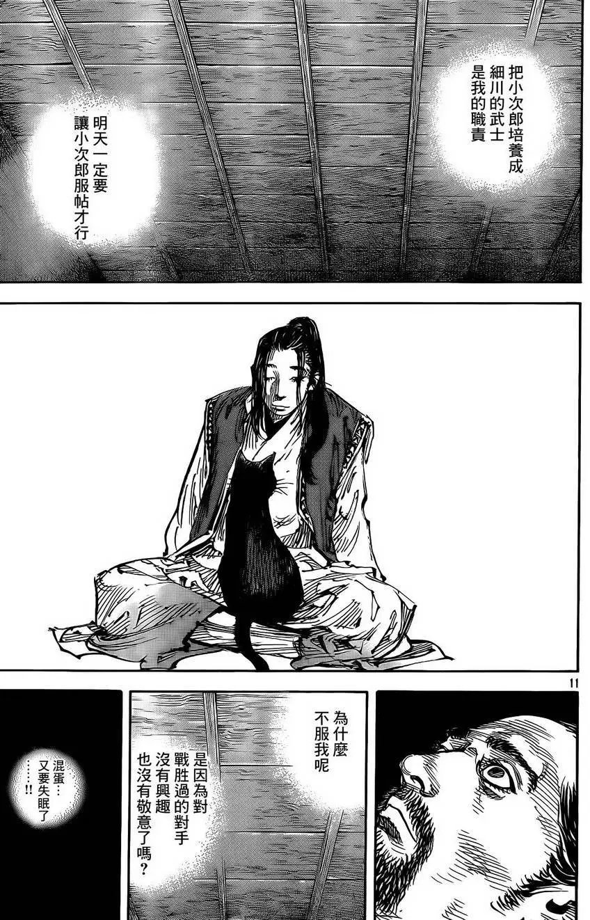第327回