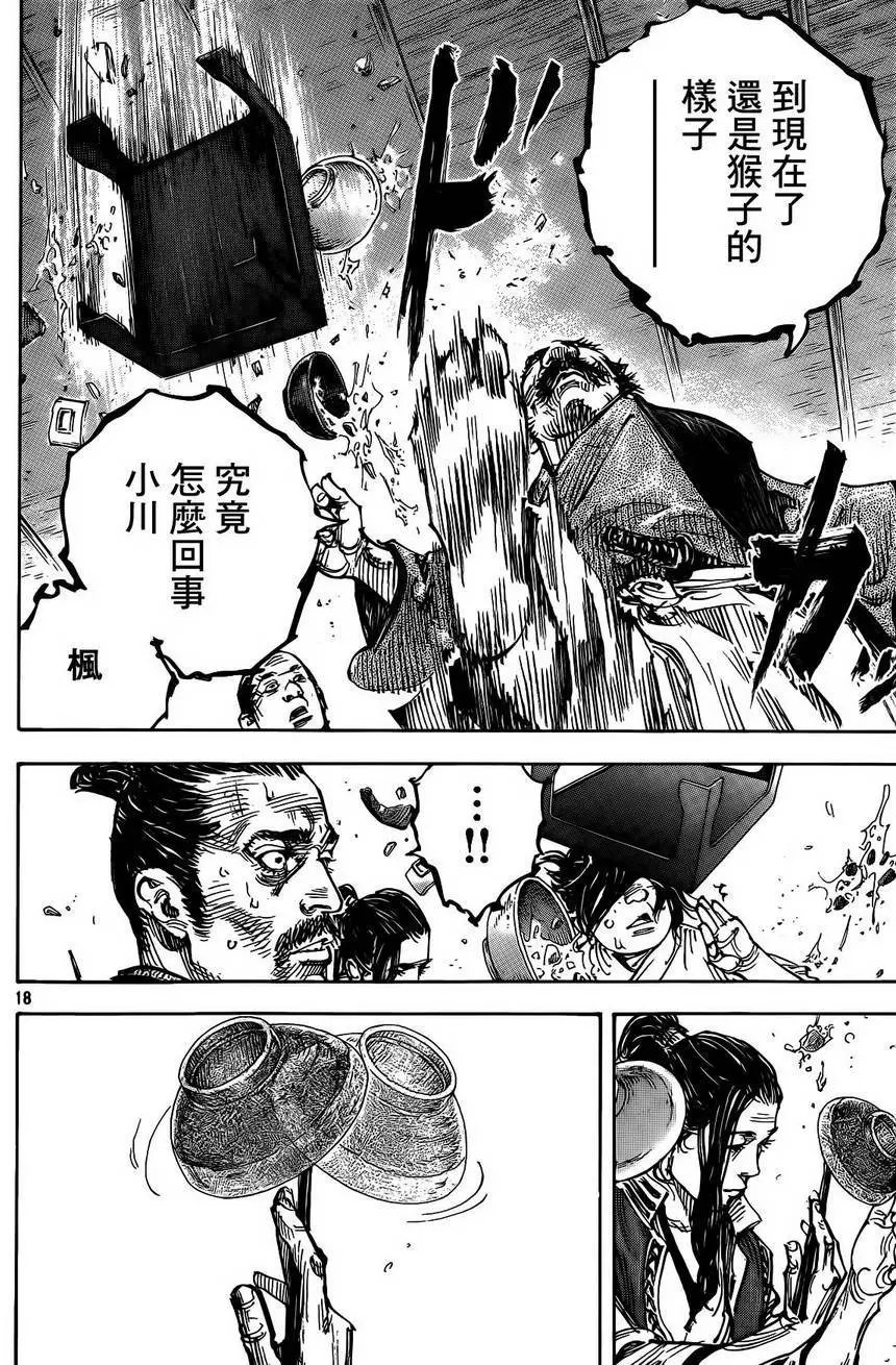第327回