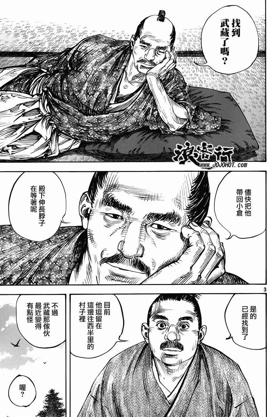 第308回