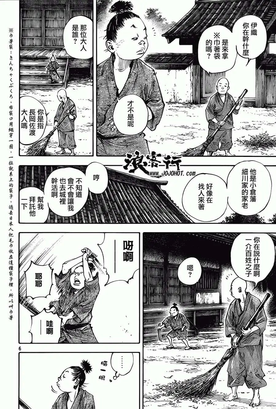第308回