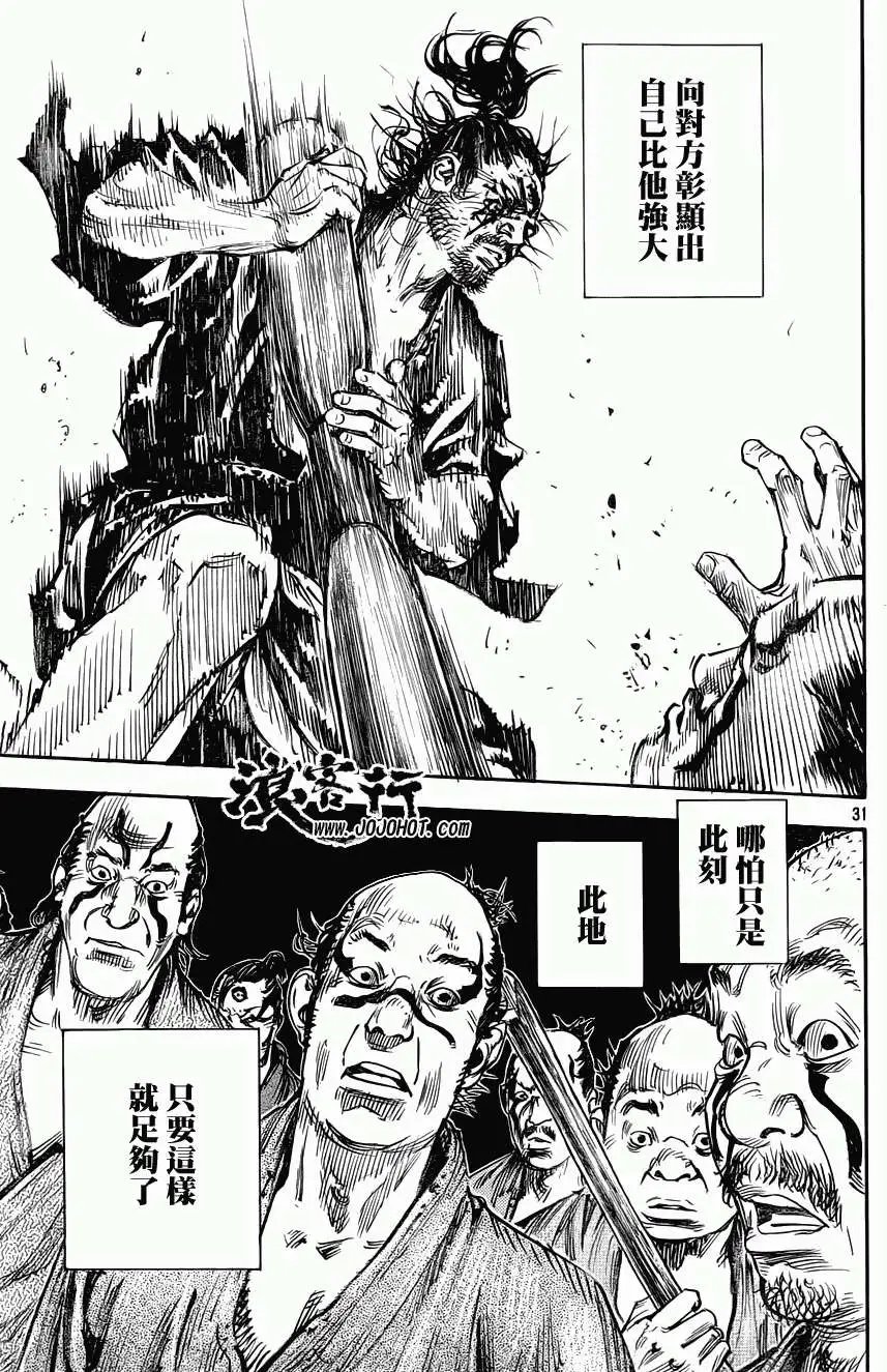 第308回