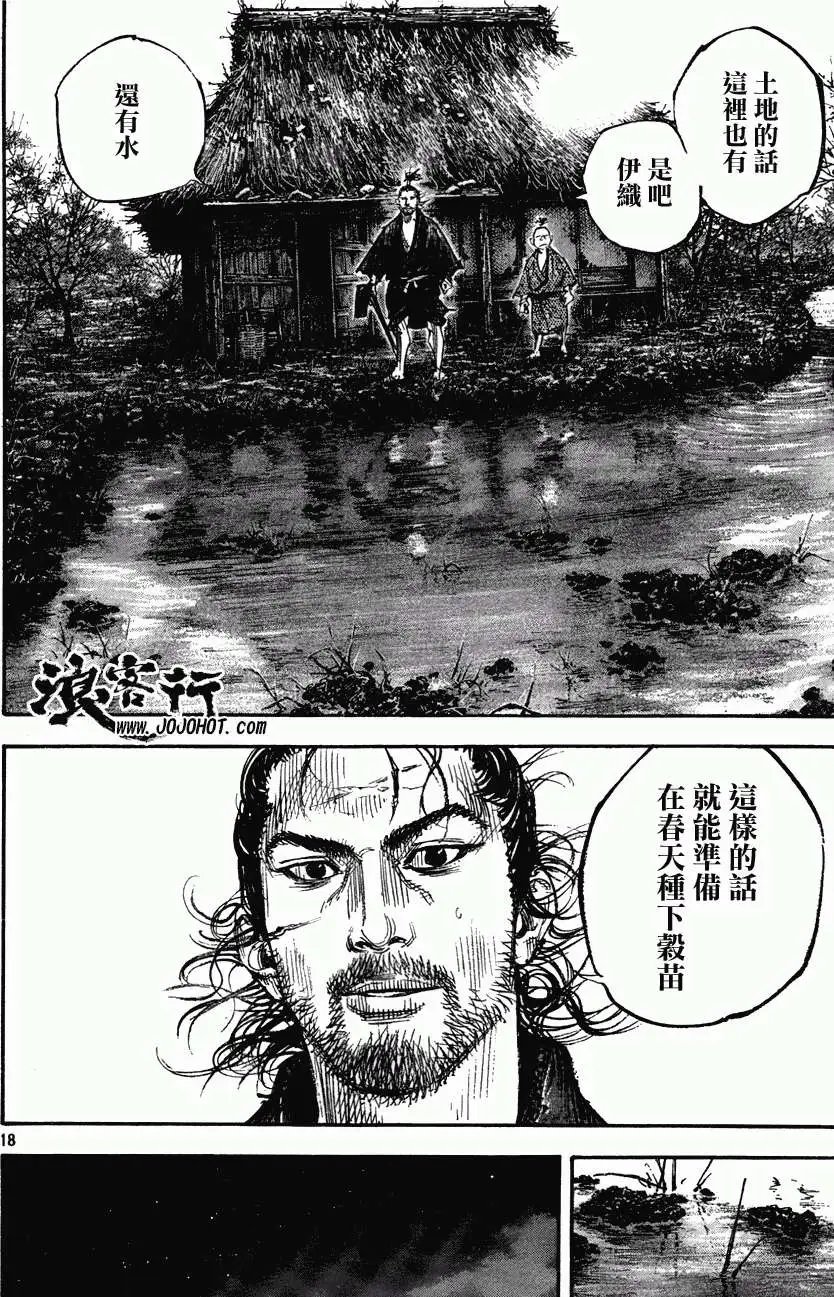 第309回