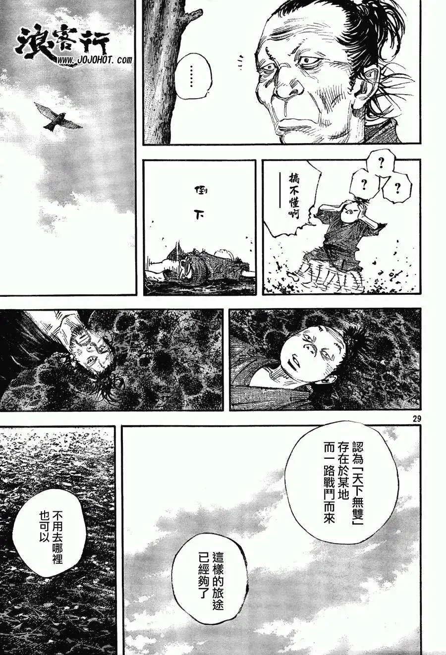 第309回