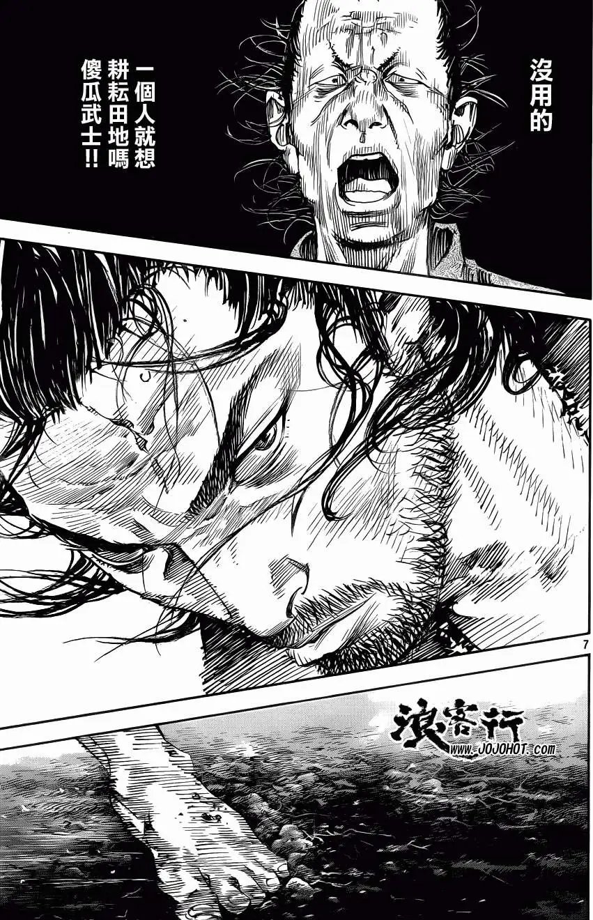 第310回