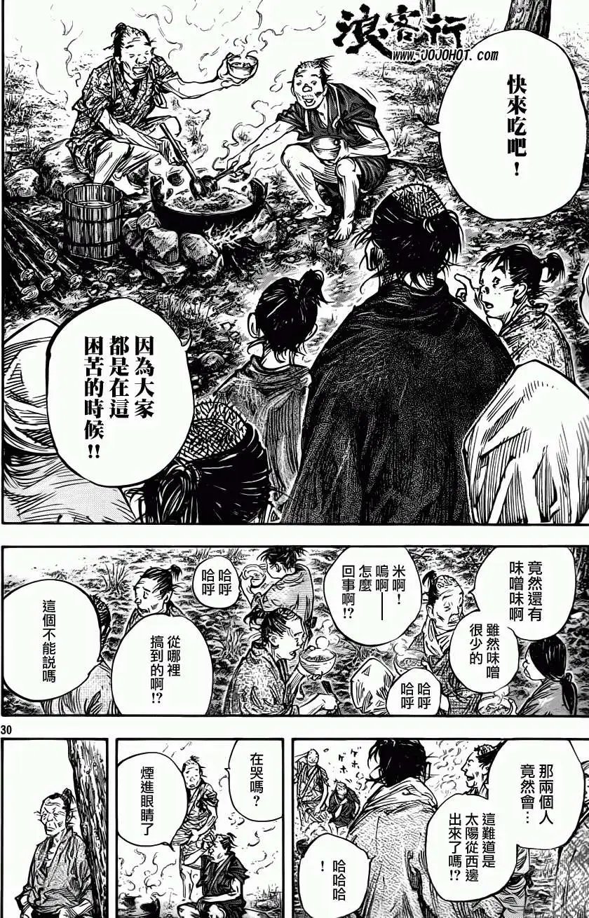 第310回