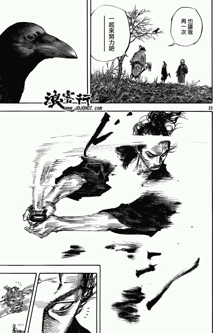 第311回