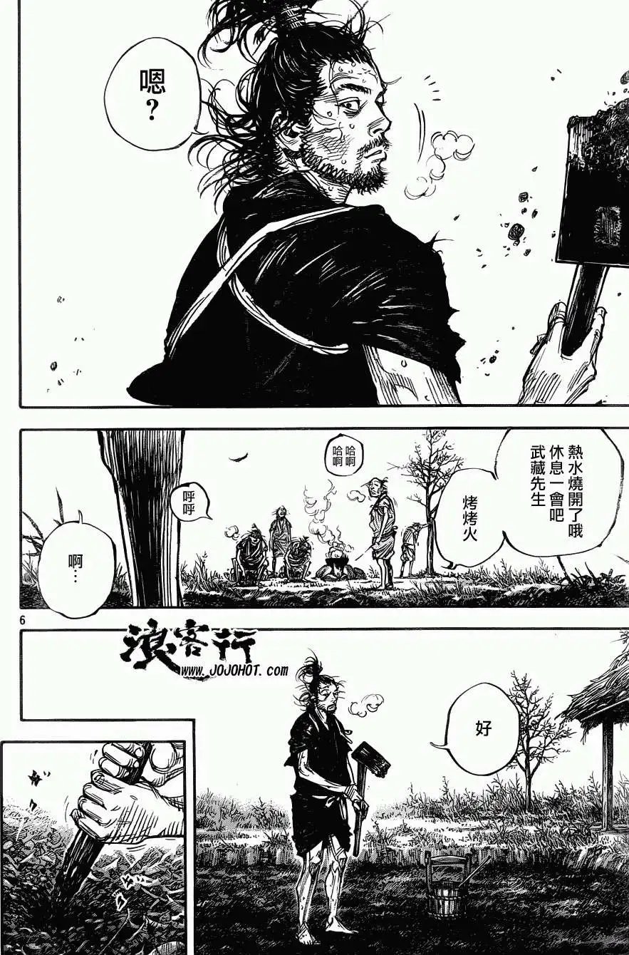 第312回