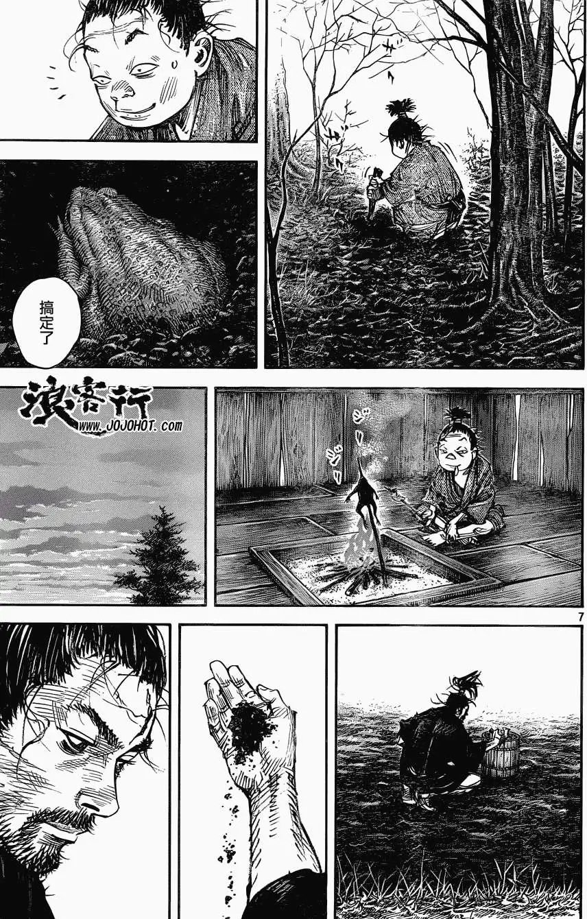 第312回