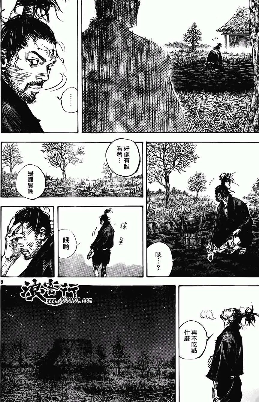 第312回