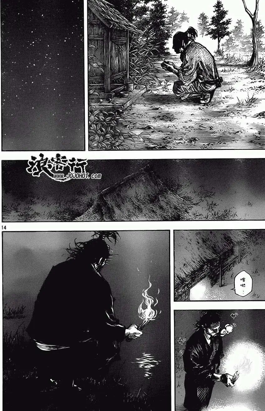 第312回
