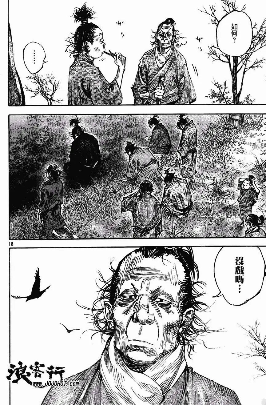 第312回