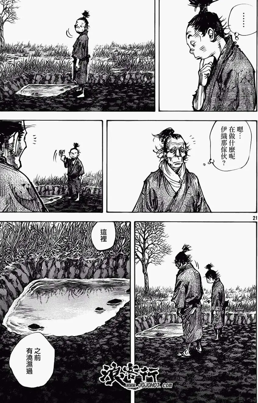 第312回