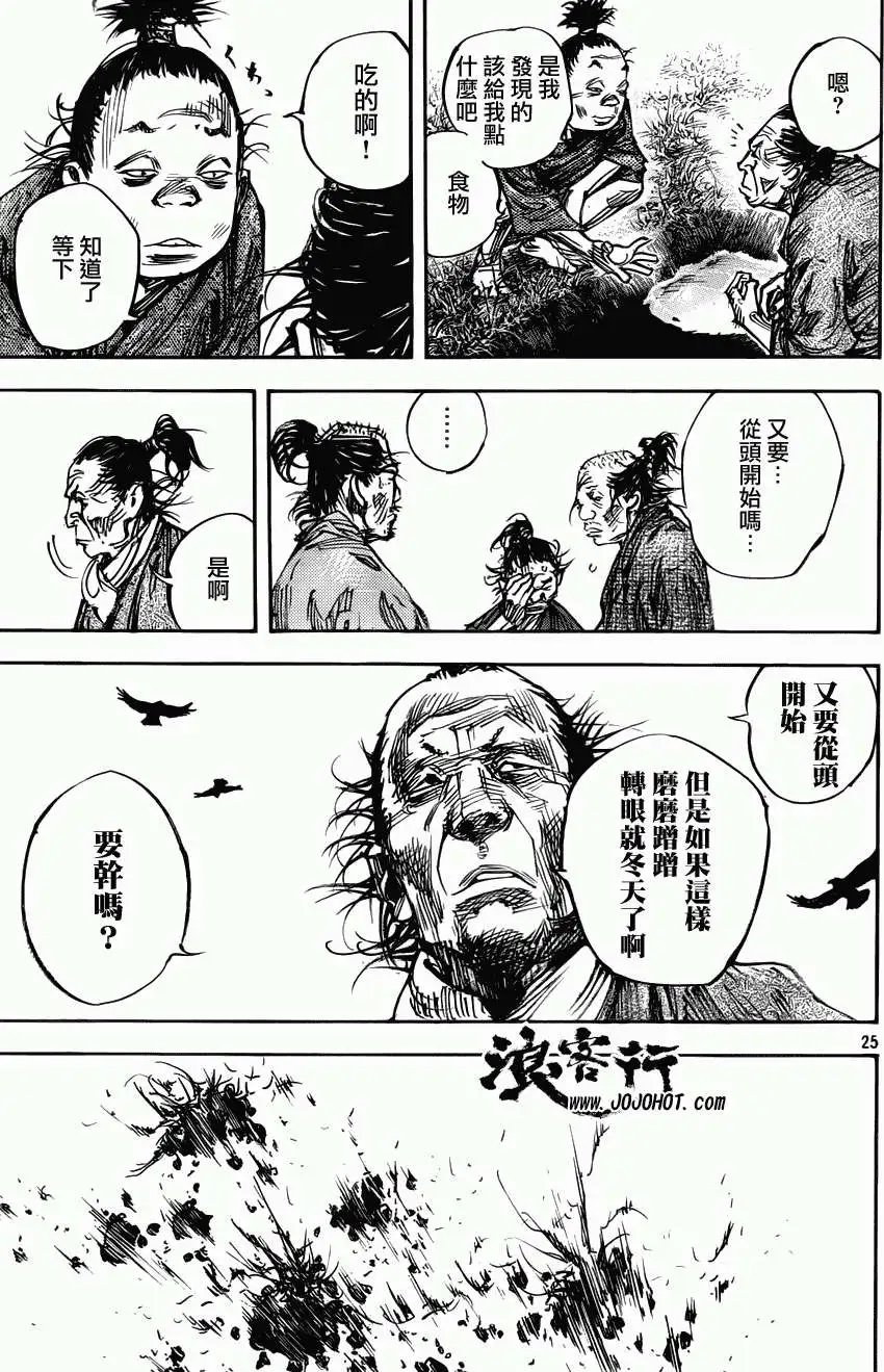 第312回