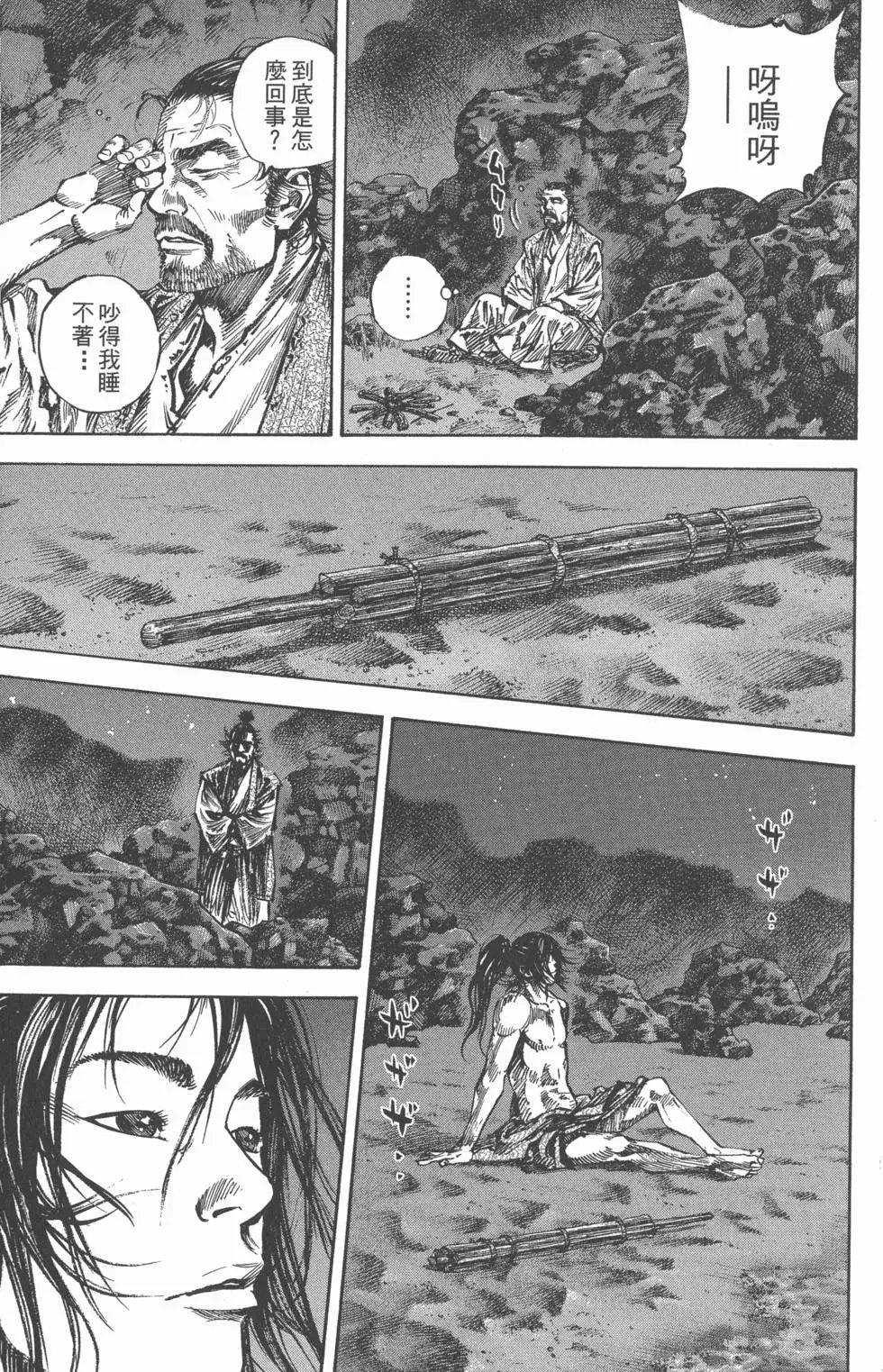 第16卷