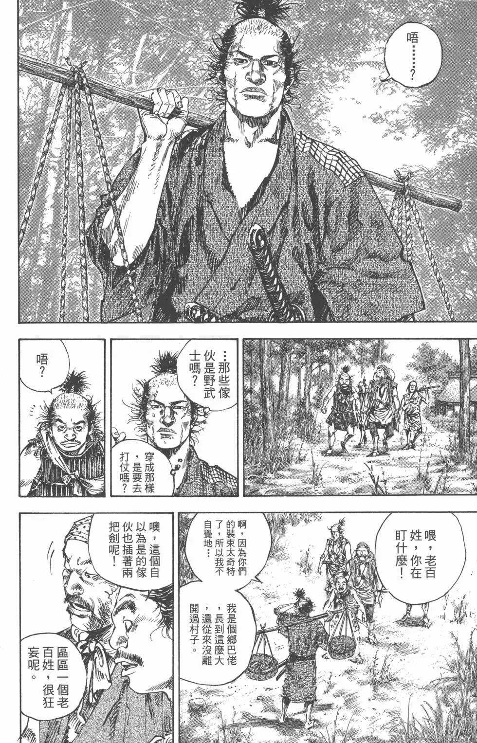 第16卷
