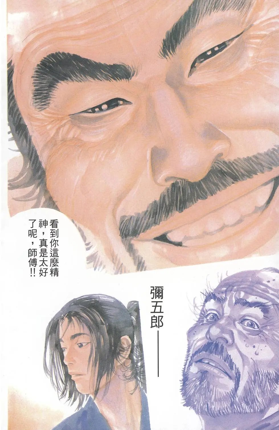 第16卷