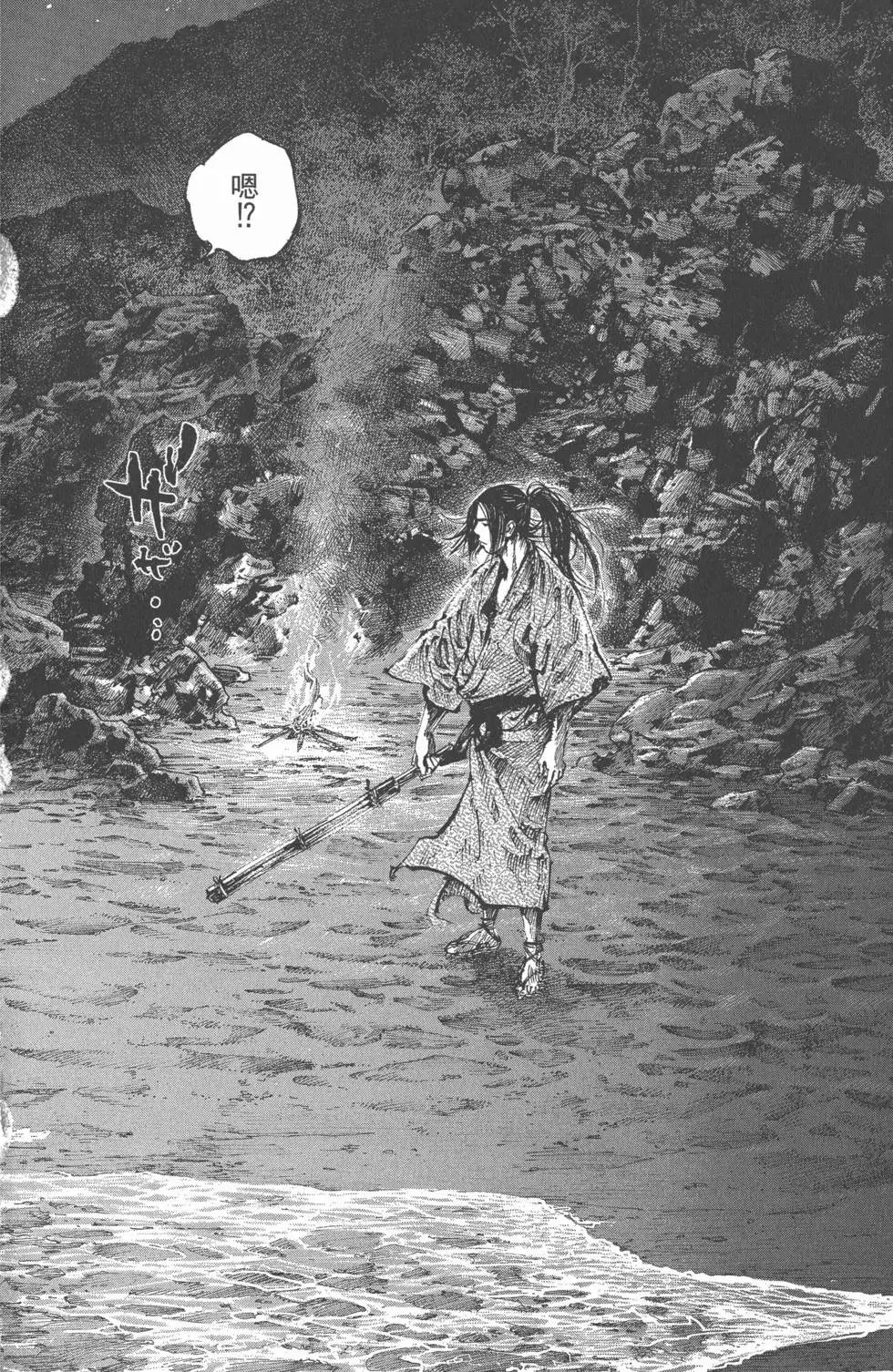 第16卷